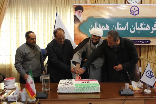 تبیین دستاوردهای نظام مقدس جمهوری اسلامی:
در نشست صمیمی کارکنان بسیجی دانشگاه فرهنگیان همدان با موضوع " چهل سالگی انقلاب اسلامی "