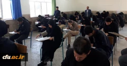 برگزاری آزمون نیمسال اول مهارت آموزان ماده 28 پردیس شهیدر جایی کرمانشاه  2
