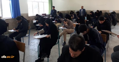 برگزاری آزمون نیمسال اول مهارت آموزان ماده 28 پردیس شهیدر جایی کرمانشاه