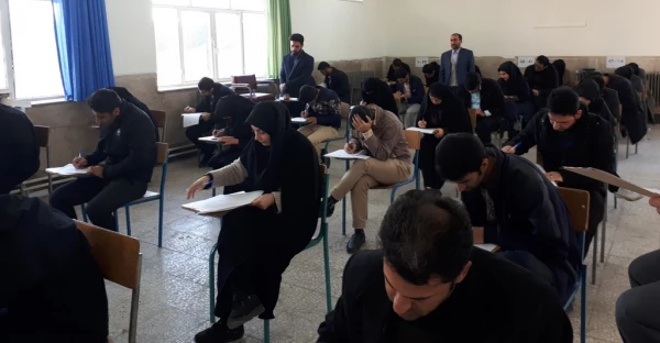 برگزاری آزمون نیمسال اول مهارت آموزان ماده 28 پردیس شهیدر جایی کرمانشاه  2