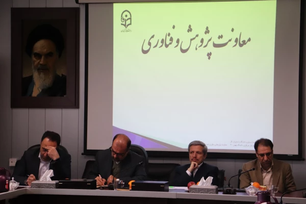 دکتر خنیفر در نشست مدیران دانشگاه:

نشست مدیران فرصتی برای بهره مندی از ایده ها 5