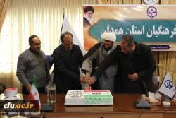 تبیین دستاوردهای نظام مقدس جمهوری اسلامی:
در نشست صمیمی کارکنان بسیجی دانشگاه فرهنگیان همدان با موضوع 