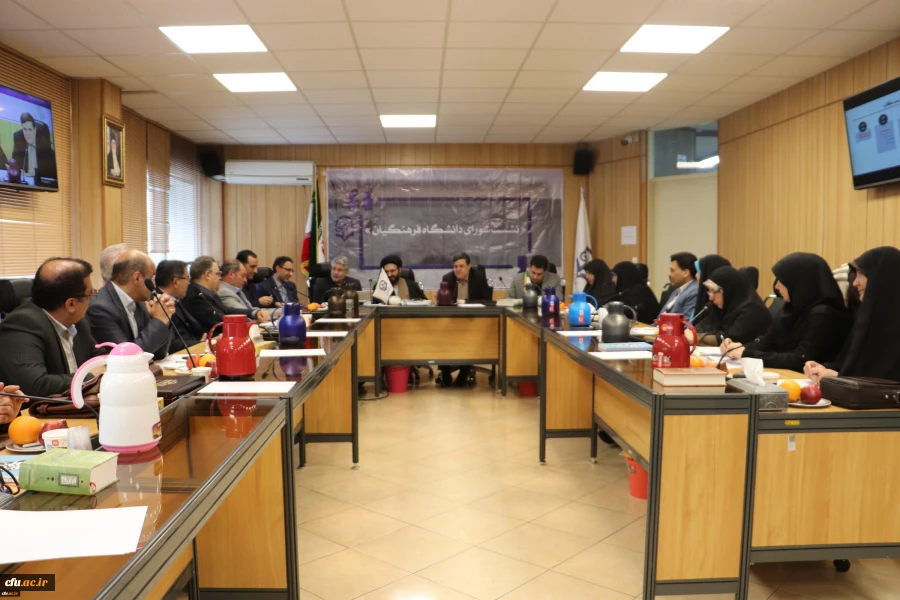 برگزاری بیست و یکمین نشست شورای دانشگاه فرهنگیان 6