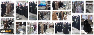 در سومین روز از دهه فجر انقلاب اسلامی صورت گرفت:

حضور در گلزار شهدا تبریز و تجدید پیمان با آرمان های بلند انقلاب اسلامی