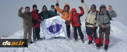 یکصدمین صعود تیم کوهنوردی دانشگاه فرهنگیان آذربایجان شرقی