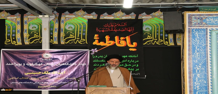 دیدار دانشگاهیان کهگیلویه و بویراحمد با نماینده ولی فقیه در مجلس خبرگان رهبری 2