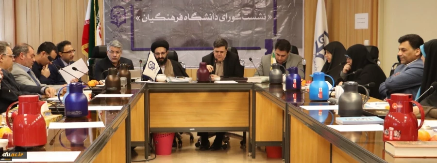 دکتر خنیفر در بیست و یکمین نشست شورای دانشگاه فرهنگیان:

رفع کمیت، همراهی تأمین کمیت با کیفیت و در نهایت پرداختن به کیفیت مطلق از نقشه راه این دانشگاه است 2