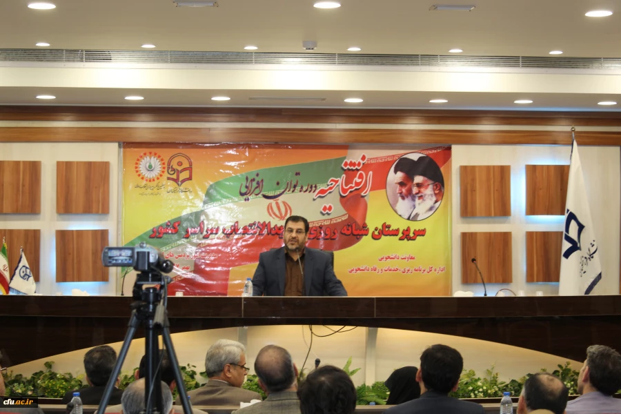 دکتر محمد پور در افتتاحیه دوره توان افزایی سرپرستان شبانه روزی جدید الانتصاب:

سرپرستان شبانه روزی می توانند در جهت رشد علمی، تربیت معنوی و حرفه‎ای دانشجومعلمان گام اساسی بردارند. 2