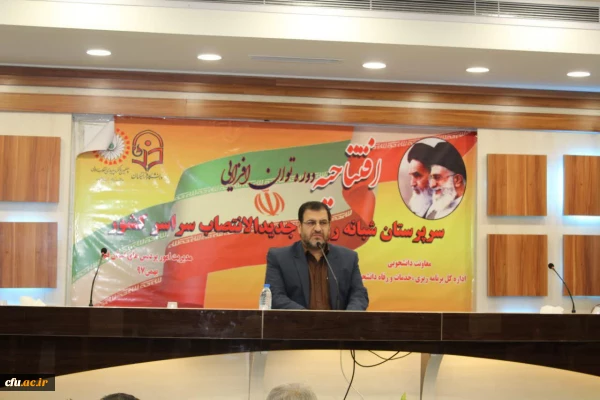  محمد پور در افتتاحیه دوره توان افزایی سرپرستان شبانه روزی جدید الانتصاب:

سرپرستان شبانه روزی می توانند در جهت رشد علمی، تربیت معنوی و حرفهای دانشجومعلمان گام اساسی بردارند. 2