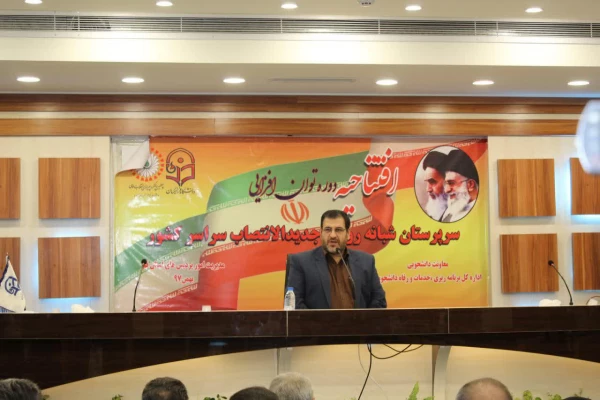  محمد پور در افتتاحیه دوره توان افزایی سرپرستان شبانه روزی جدید الانتصاب:

سرپرستان شبانه روزی می توانند در جهت رشد علمی، تربیت معنوی و حرفهای دانشجومعلمان گام اساسی بردارند. 3