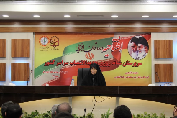 معاون دانشجویی دانشگاه در دورن توان افزایی سرپرستان شبانه روزی جدید الانتصاب:

سرپرستان شبانه روزی در شاداب سازی و آرامش بخشی به محیط خوابگاه ها نقش چشمگیر و ارزنده ای دارند 2