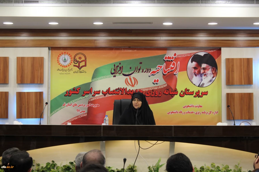 معاون دانشجویی دانشگاه در دورن توان افزایی سرپرستان شبانه روزی جدید الانتصاب:

سرپرستان شبانه روزی در شاداب سازی و آرامش بخشی به محیط خوابگاه ها نقش چشمگیر و ارزنده ای دارند 2