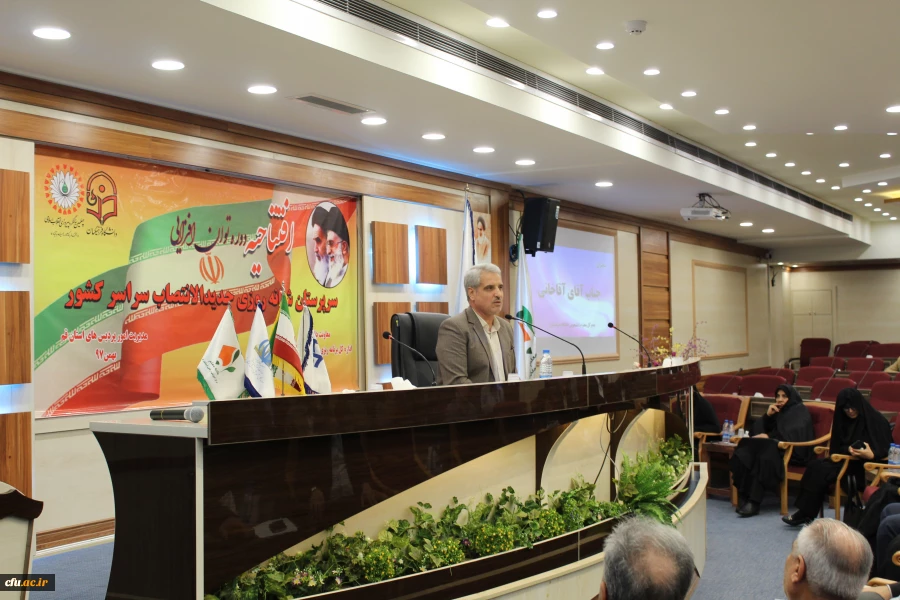 مدیر کل برنامه ریزی، خدمات و رفاه دانشجویی در افتتاحیه دوره توان افزایی سرپرستان شبانه روزی جدید الانتصاب عنوان کرد:

بهره مندی مطلوب از پتانسیل فرصت و انرژی جوانی در جهت امور تربیتی 3