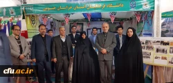 دستاورد های علمی، پژوهشی، آموزشی و فرهنگی دانشگاه فرهنگیان خراسان جنوبی در نمایشگاه دستاورد های چهل ساله انقلاب اسلامی 2