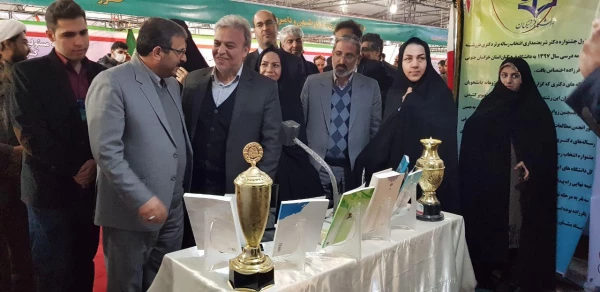 دستاورد های علمی، پژوهشی، آموزشی و فرهنگی دانشگاه فرهنگیان خراسان جنوبی در نمایشگاه دستاورد های چهل ساله انقلاب اسلامی 4