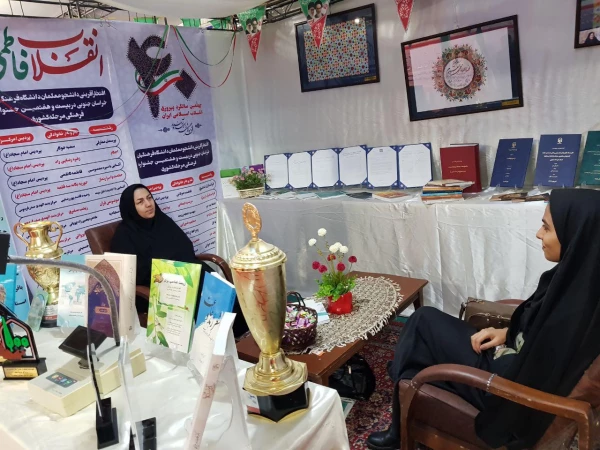 دستاورد های علمی، پژوهشی، آموزشی و فرهنگی دانشگاه فرهنگیان خراسان جنوبی در نمایشگاه دستاورد های چهل ساله انقلاب اسلامی 6