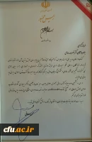 افتخار آفرینی دکتر نصراله صالحی در سی و ششمین دوره کتاب سال جمهوری اسلامی 5