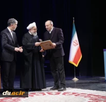 افتخار آفرینی دکتر نصراله صالحی در سی و ششمین دوره کتاب سال جمهوری اسلامی
 2