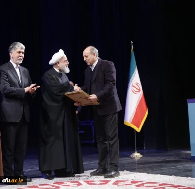 افتخار آفرینی دکتر نصراله صالحی در 