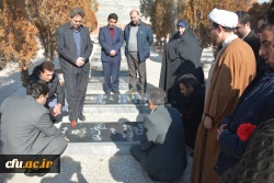 با حضور مسئولان،اساتید و کارکنان دانشگاه فرهنگیان استان آذربایجان غربی

آئین غبارروبی و عطرافشانی قبور مطهر شهدای ارومیه برگزار شد 4