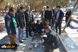 با حضور مسئولان،اساتید و کارکنان دانشگاه فرهنگیان استان آذربایجان غربی

آئین غبارروبی و عطرافشانی قبور مطهر شهدای ارومیه برگزار شد 7