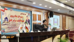 در کارگاه تخصصی فضای مجازی ویژه سرپرستان شبانه روزی جدید الانتصاب مطرح شد:

نقش دانشگاه فرهنگیان در فرصت سازی و آگاهی رساندن به جوانان در استفاده سالم از فضای مجازی برجسته است 2