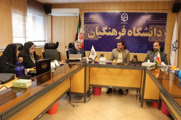 نشست آموزش کارورزی 971116