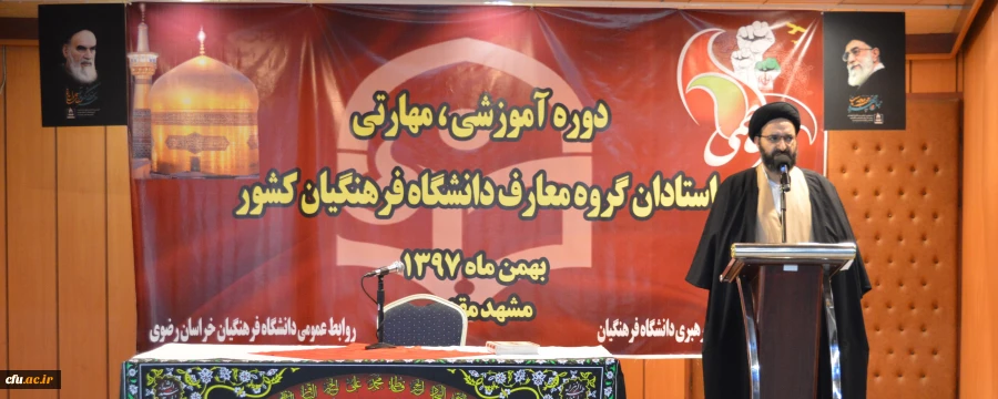 حجت الاسلام و المسلمین دادگر عنوان کرد:

بهترین جوانان انقلابی در اختیار دانشگاه فرهنگیان است 2