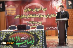 دکتر روشندل:

اهمیت نقش مدیران گروه های معارف اسلامی و دبیران هم اندیشی در تربیت معلم تراز نظام جمهوری اسلامی 2