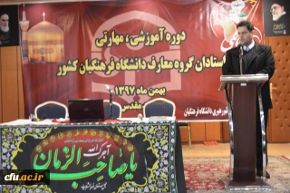 معاون آموزشی و تحصیلات تکمیلی عنوان کرد:

اهمیت نقش مدیران گروه های معارف اسلامی و دبیران هم اندیشی در تربیت معلم تراز نظام جمهوری اسلامی