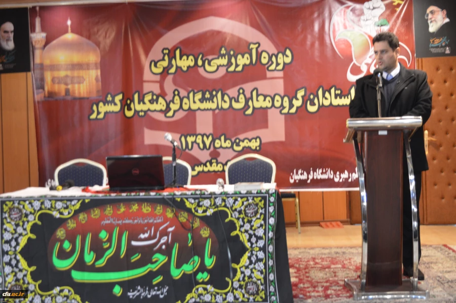 دکتر روشندل:

اهمیت نقش مدیران گروه های معارف اسلامی و دبیران هم اندیشی در تربیت معلم تراز نظام جمهوری اسلامی 2