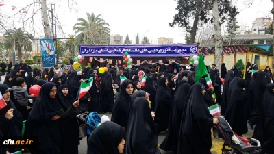 دانشجو معلمان دانشگاه فرهنگیان مازندران در غرفه این دانشگاه در مسیر راهپیمایی ۲۲ بهمن عشق به وطن، پرچم و آرمان ها را تدریس کردند