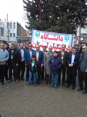 حضور پرشور مسئولین ،کارکنان،اساتید و دانشجویان دانشگاه فرهنگیان لرستان در راهپیمایی 22 بهمن