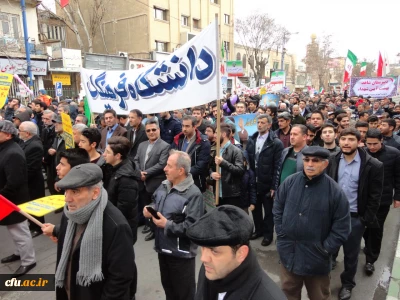 شرکت گسترده مسئولین، اساتید و کارکنان دانشگاه فرهنگیان استان آذربایجان غربی در راهپیمایی 22 بهمن سال 97
