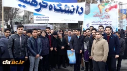 شرکت گسترده مسئولین، اساتید و کارکنان دانشگاه فرهنگیان استان آذربایجان غربی در راهپیمایی 22 بهمن سال 97 4