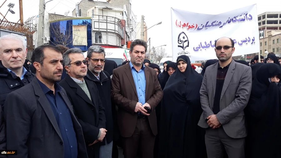 شرکت گسترده مسئولین، اساتید و کارکنان دانشگاه فرهنگیان استان آذربایجان غربی در راهپیمایی 22 بهمن سال 97 5