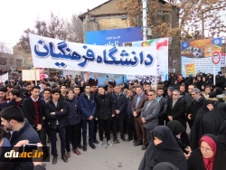 شرکت گسترده مسئولین، اساتید و کارکنان دانشگاه فرهنگیان استان آذربایجان غربی در راهپیمایی 22 بهمن سال 97 7