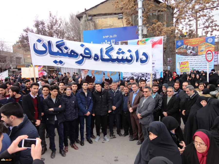 شرکت گسترده مسئولین، اساتید و کارکنان دانشگاه فرهنگیان استان آذربایجان غربی در راهپیمایی 22 بهمن سال 97 7
