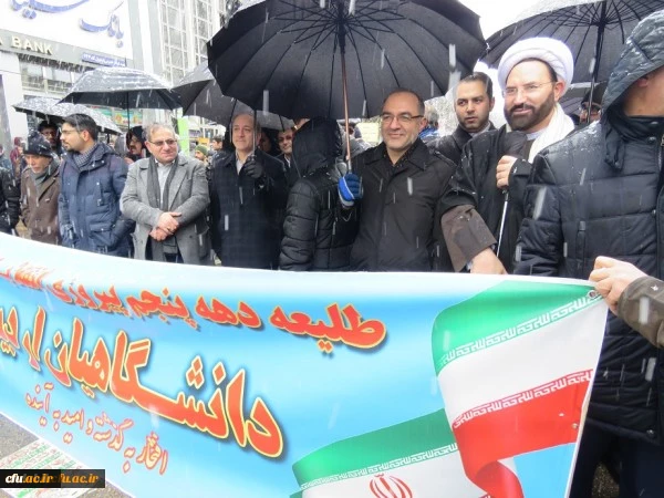 حضور دانشگاهیان دانشگاه فرهنگیان اردبیل در راهپیمایی 22 بهمن 2