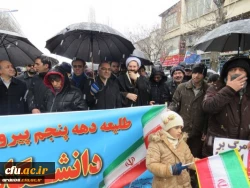 حضور گسترده کارکنان، اساتید و دانشجومعلمان دانشگاه فرهنگیان استان اردبیل در راهپیمایی 22 بهمن 6