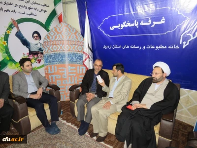 بازدید جمعی از همکاران دانشگاه فرهنگیان استان اردبیل از نمایشگاه دستاوردهای انقلاب اسلامی