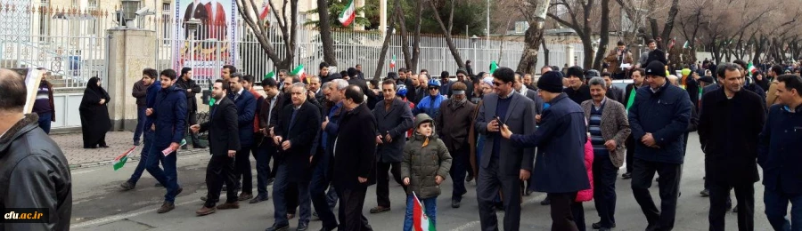 حضور مدیریت،اساتید،کارکنان و دانشجو معلمان آذربایجان شرقی در راهپیمایی یوم الله 22 بهمن