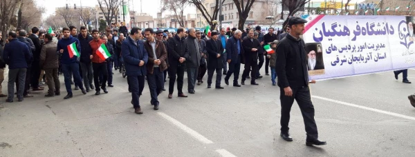 حضور مدیریت،اساتید،کارکنان و دانشجو معلمان آذربایجان شرقی در راهپیمایی یوم الله 22 بهمن