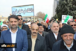 شرکت گسترده وپرشور مسئولین،کارکنان ودانشجویان دانشگاه فرهنگیان استان قزوین درراهپیمایی یوم الله 22بهمن 97 3