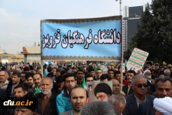 شرکت گسترده وپرشور مسئولین،کارکنان ودانشجویان دانشگاه فرهنگیان استان قزوین درراهپیمایی یوم الله 22بهمن 97 5