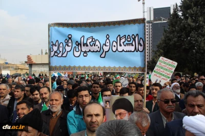 شرکت گسترده وپرشور مسئولین،کارکنان ودانشجویان دانشگاه فرهنگیان استان قزوین درراهپیمایی یوم الله 22بهمن 97