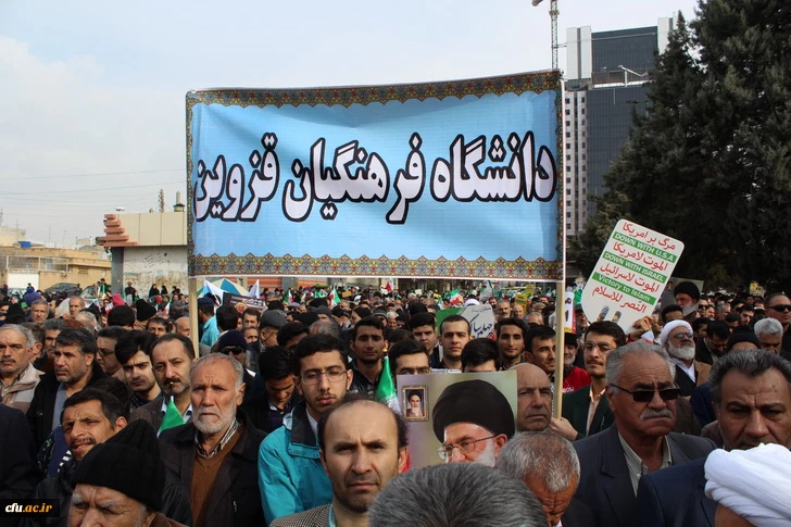 شرکت گسترده وپرشور مسئولین،کارکنان ودانشجویان دانشگاه فرهنگیان استان قزوین درراهپیمایی یوم الله 22بهمن 97 5