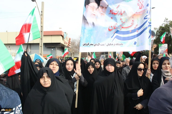 شرکت گسترده وپرشور مسئولین،کارکنان ودانشجویان دانشگاه فرهنگیان استان قزوین درراهپیمایی یوم الله 22بهمن 97 9