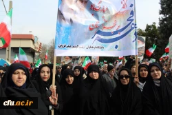 شرکت گسترده وپرشور مسئولین،کارکنان ودانشجویان دانشگاه فرهنگیان استان قزوین درراهپیمایی یوم الله 22بهمن 97 10