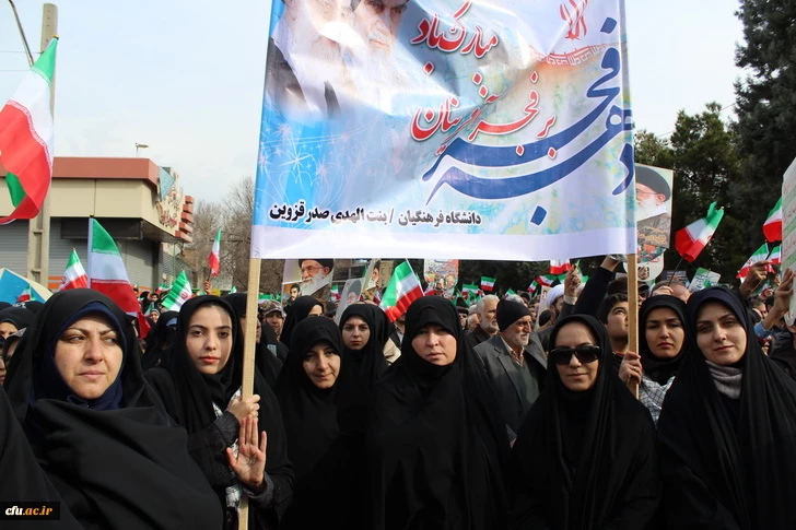 شرکت گسترده وپرشور مسئولین،کارکنان ودانشجویان دانشگاه فرهنگیان استان قزوین درراهپیمایی یوم الله 22بهمن 97 10